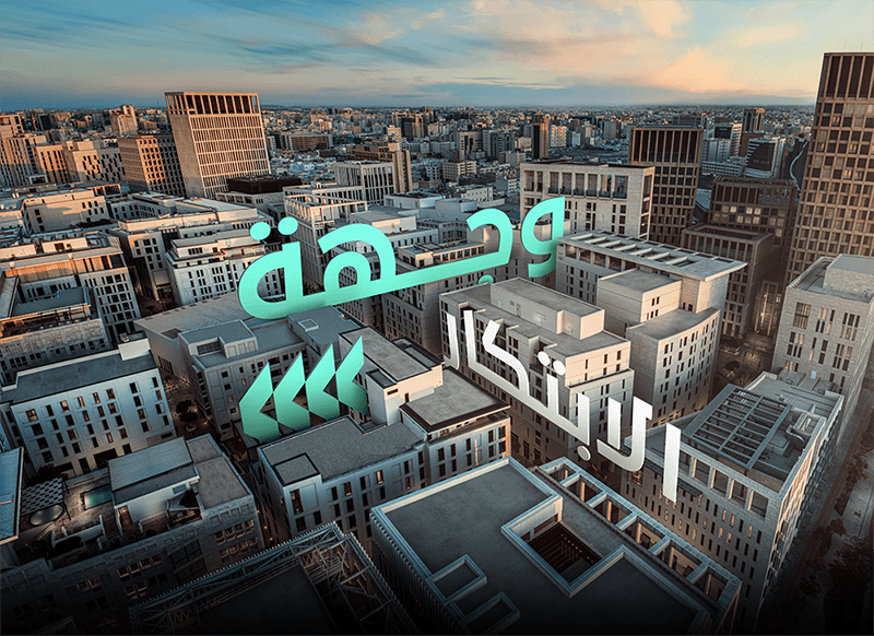 الدليل الشامل لإطلاق مشروع إعلامي أو إبداعي في قطر